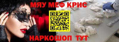 мескалин Бузулук