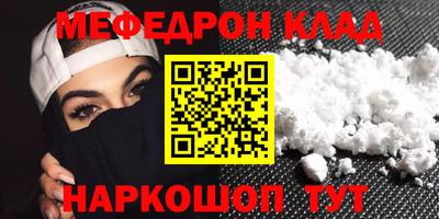 мескалин Бузулук