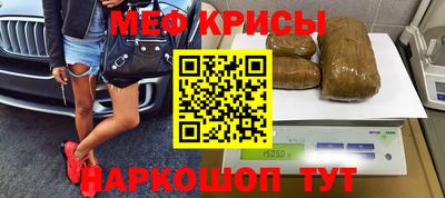 гашиш Будённовск