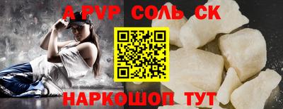 гашиш Будённовск