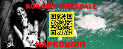 гашиш Будённовск
