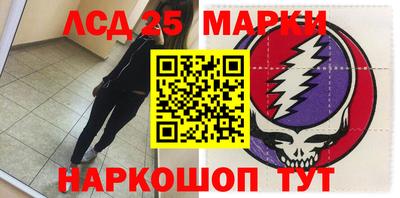 мескалин Бузулук