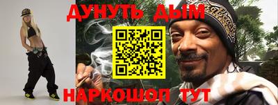 гашиш Бугуруслан