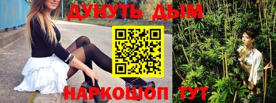 мескалин Бузулук