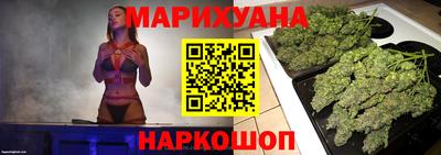 гашиш Бугуруслан