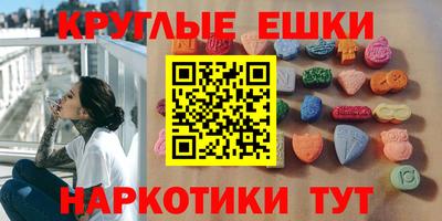 мескалин Бузулук