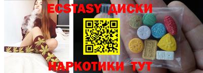 мескалин Бузулук