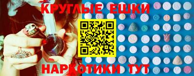 мескалин Бузулук