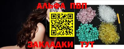 гашиш Бугуруслан
