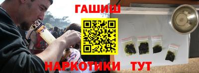 гашиш Будённовск