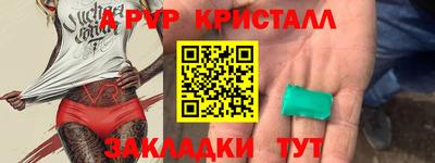 марихуана Рязань