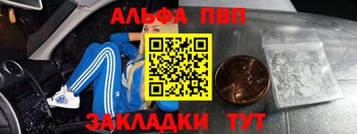 гашиш Будённовск