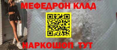 твердый Рыбинск