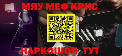 гашиш Будённовск