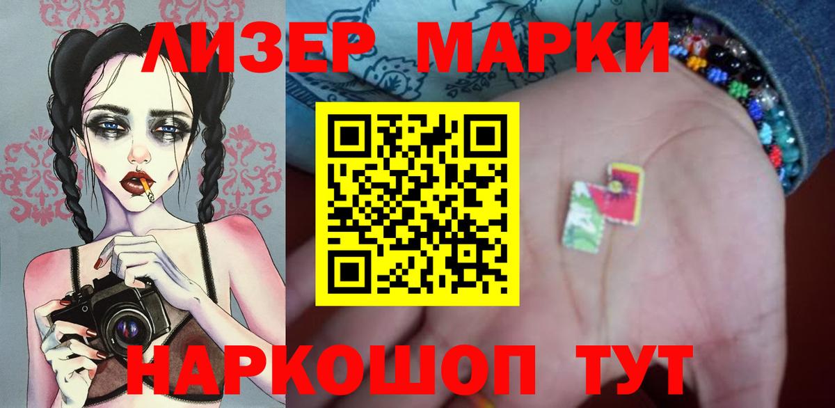 Лсд 25 экстази кислота Копейск