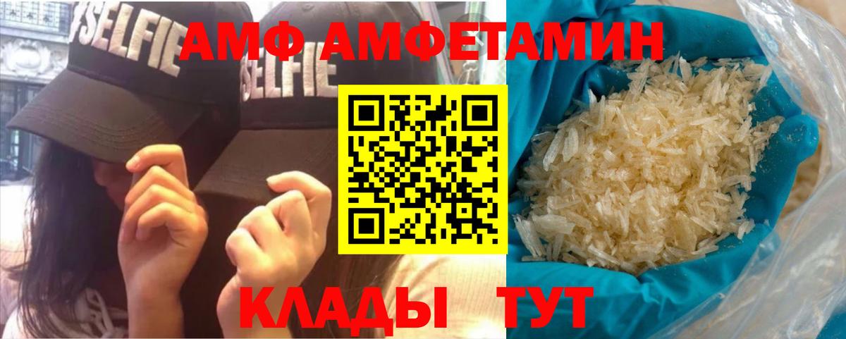 COCAIN  Меф  Гашиш  Вход с VPN  Копейск  Бошки Шишки  МЕФ  