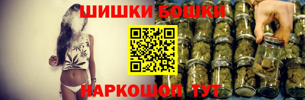 Каннабис White Widow Копейск